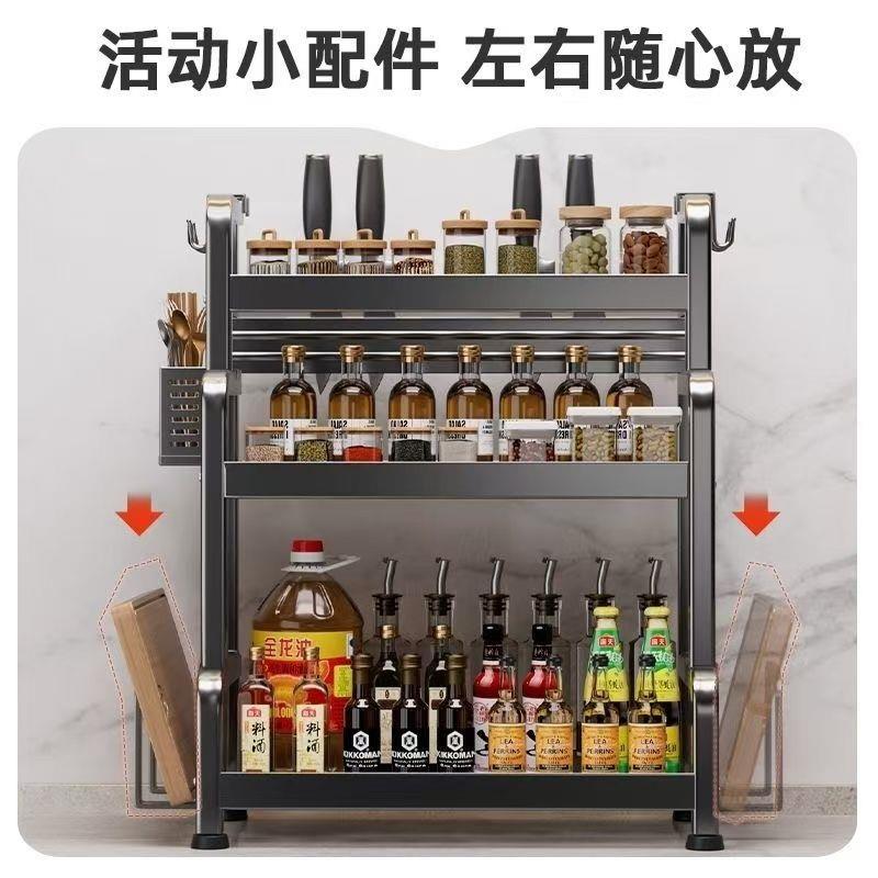 具厚加调料架厨房调味品筷置物架台面佐料刀子多EWS功能收纳架