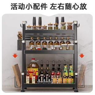 具厚加调料架厨房调味品筷置物架台面佐料刀子多EWS功能收纳架