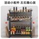 具厚加调料架厨房调味品筷置物架台面佐料刀子多EWS功能收纳架