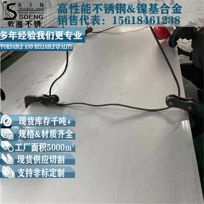 s32205双相不锈钢板规格齐全可切割s31803双相钢板2205不锈钢板