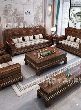 中式实木沙合发实木组用客厅大小户型紫冬TS-0609#夏两南美檀古典