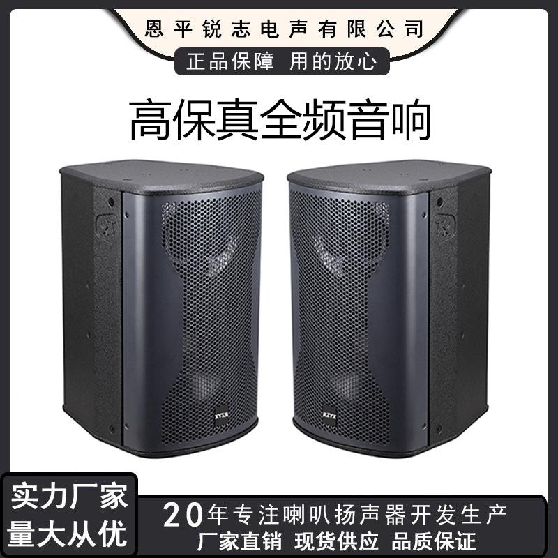 全频音响足K婚庆演出户外专业音箱