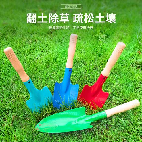Gardening flower spade, small trowel, small shovel for plant