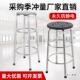 加厚不锈钢子饭餐店厅家985用椅子浴室小矮凳高凳脚凳高板凳实验