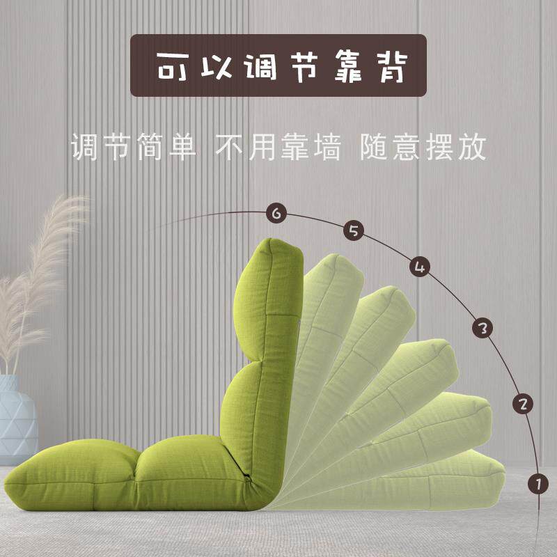 W7懒人沙发床上靠背子榻沙宿舍卧室椅飘窗小发SX08G椅可折叠坐垫