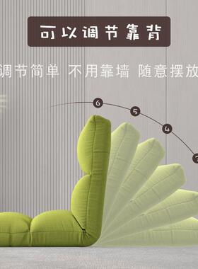 W7懒人沙发床上靠背椅子宿舍卧室飘窗小沙发椅可折叠坐垫榻榻米座