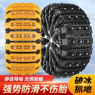 汽车轮胎防滑链扎带一次性越野车小轿车雪地泥路塑料应急脱困冬季