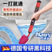 马桶疏通神器一炮通厨房下水道厕所卫生间管道堵塞工具超强气压式