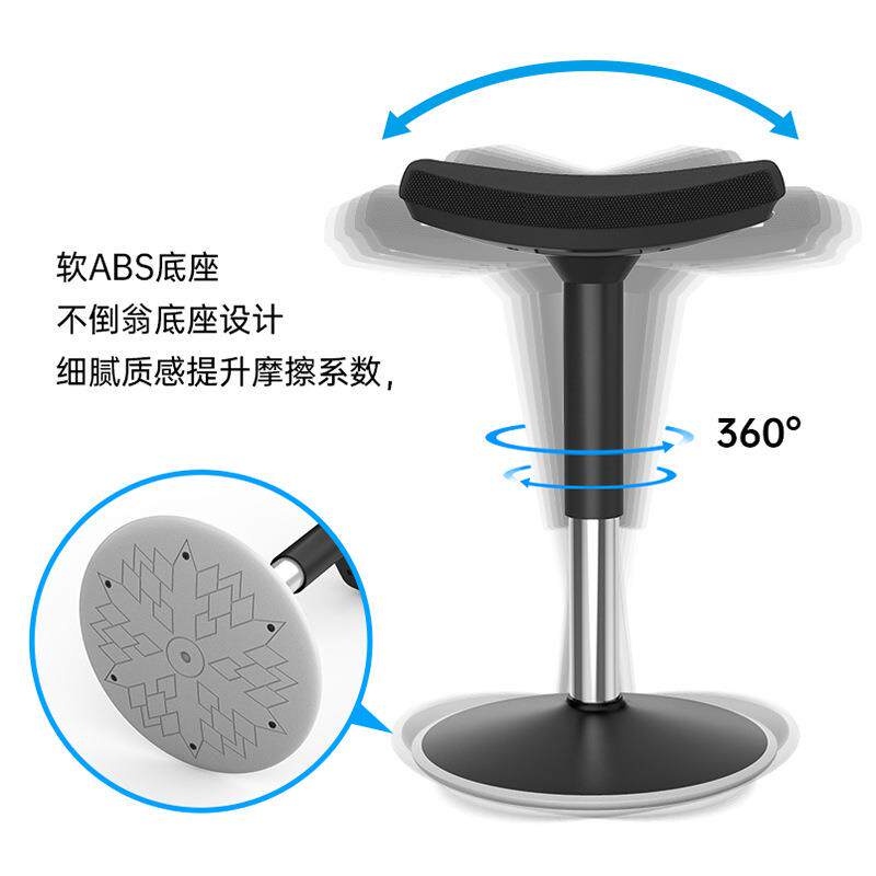 壹巢马鞍椅家用人体工学椅舒适久坐不倒翁凳子站立式升降办公椅