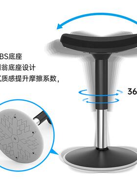 壹巢马鞍椅家用人体工学椅舒适久坐不倒翁凳子站立式升降办公椅