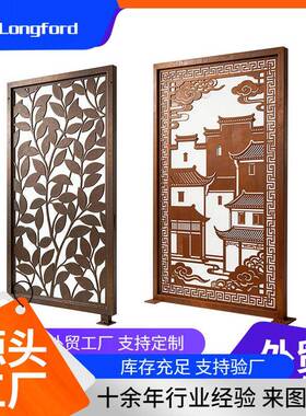 跨境出口厂家金属喷塑户外屏风定制镂空雕花作绣Q235NH耐候钢屏风