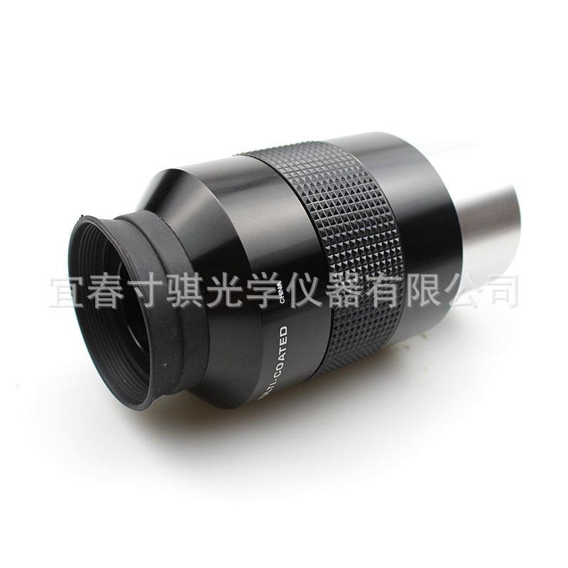 2英寸56mm焦距金属齐焦目镜多层膜可接滤镜天文望远镜配件AR0093