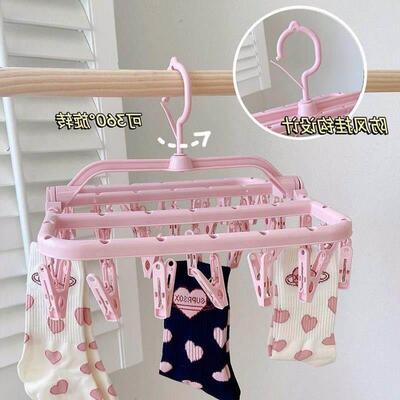Clothes hanger underwear airing Clip Clothes drying raCk