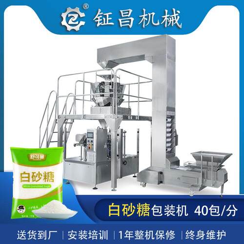 自动计量调味品味精颗粒包装机白砂糖包装机鸡精给袋式包装机