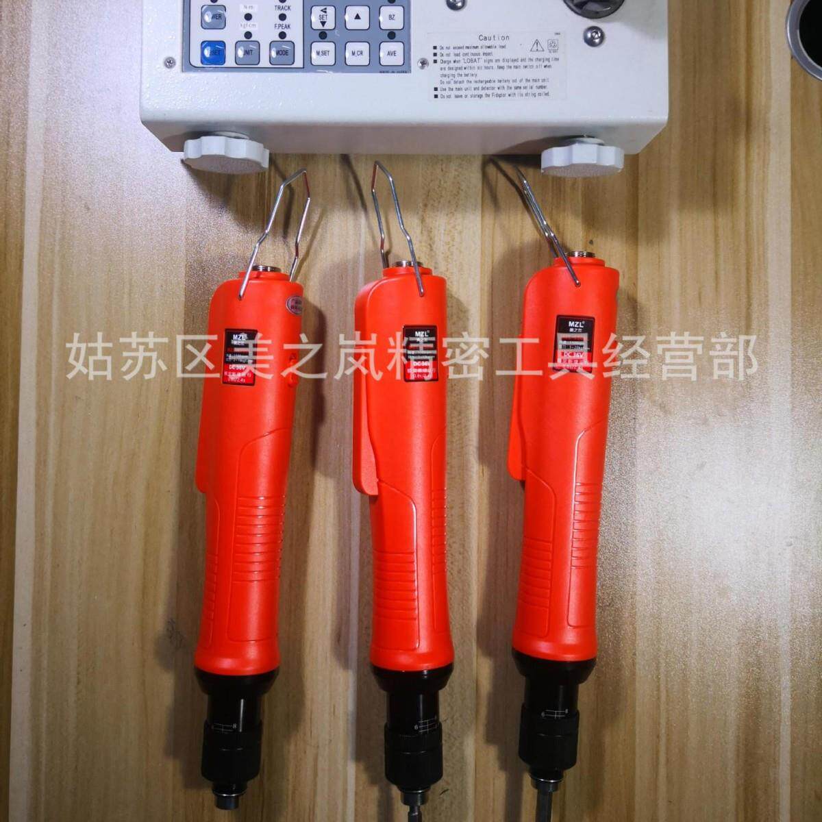 姑苏区美之岚精密工具经营部经济型无刷电动起子MZL电动起子