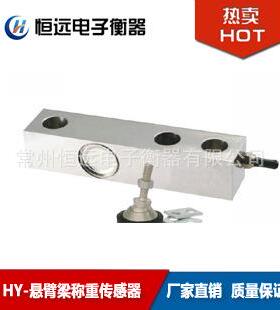 徐州SBH悬臂梁称重传感器称重传感器价格