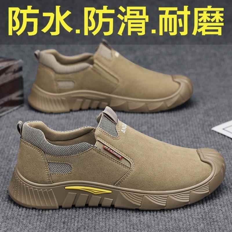 劳保鞋男轻便包头舒适防砸防刺穿电焊工一脚蹬工地耐磨春夏季透气