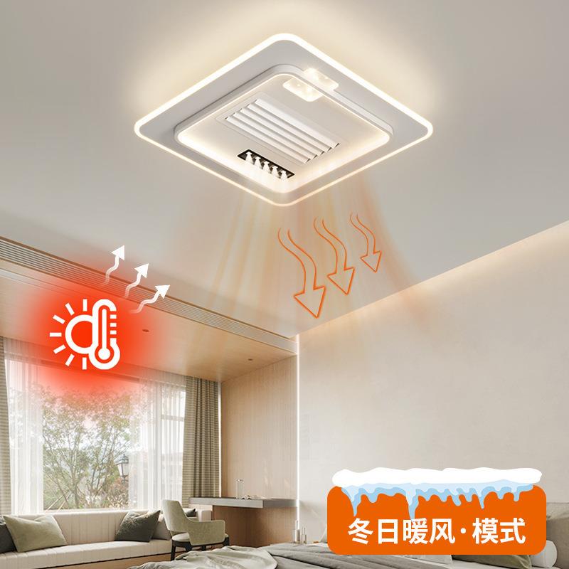 23680新25全用光谱现代简款约客厅无叶风扇灯冷暖两一体电风扇灯