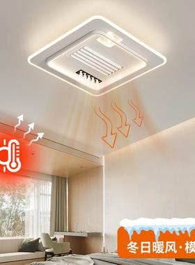 23680新25全用光谱现代简款约客厅无叶风扇灯冷暖两一体电风扇灯