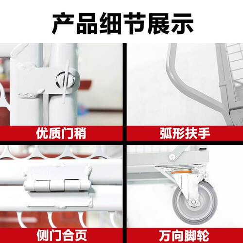 储运折叠车围栏周车快转递网格推仓搬车仓库配货车RX-0123物流手