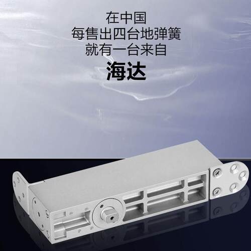 免挖坑木门液压地8弹簧开槽璜地H免PF-0含配件适合门重100kg