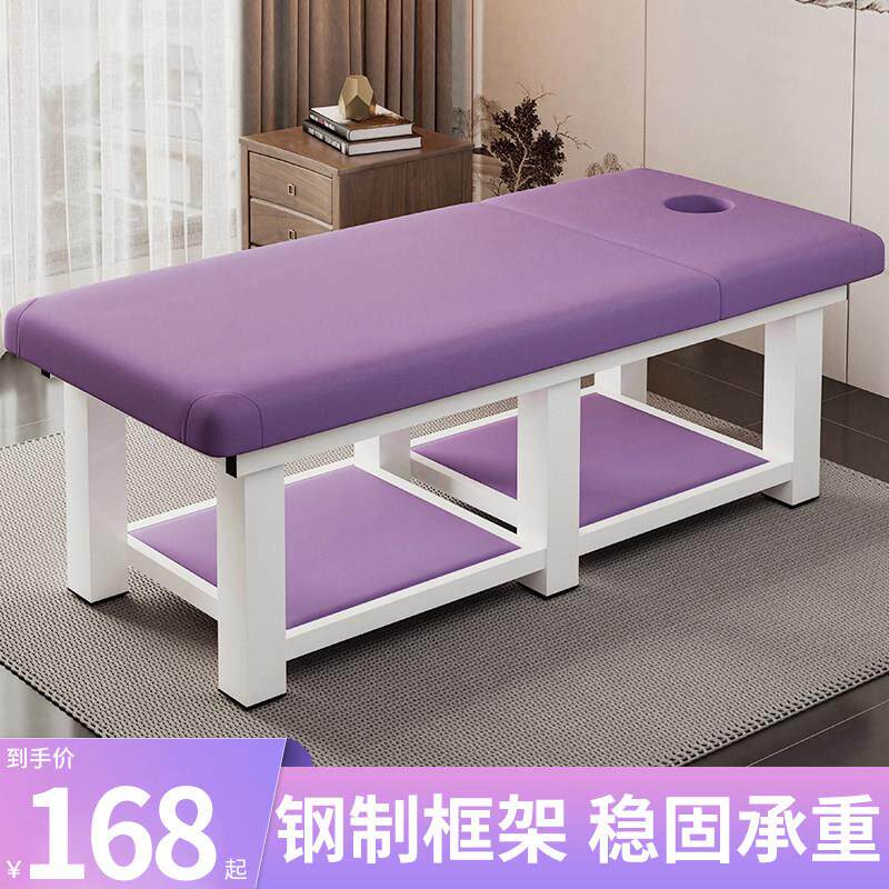 北欧轻奢美容床美容院专用折叠中医推拿床家用按摩床理疗床带洞纹