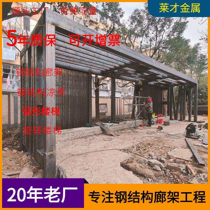 钢结构廊架工程安装厂家定制耐候钢板景观钢结构廊架铁艺装饰加工
