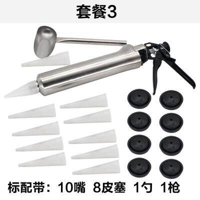 正品枪瓷外枪砖填缝文化砖石勾缝红砖补缝器塞水泥灌浆工具墙填缝