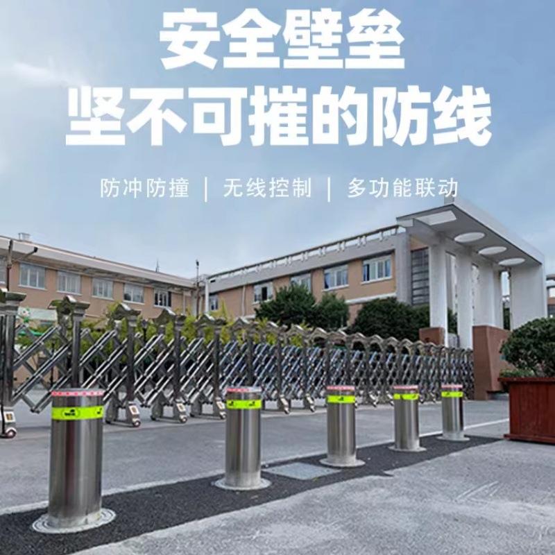 全自动液压升降立柱遥控电动伸缩停车地桩不锈钢手动智能防撞路桩