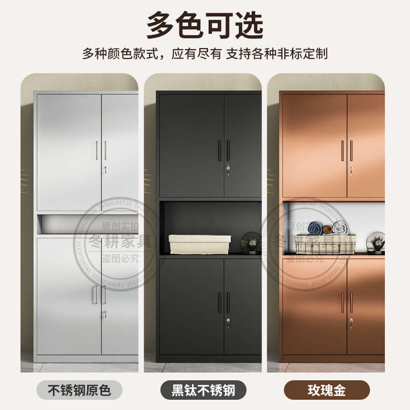 定制家用304不锈钢阳台储物柜防水防晒衣柜收纳杂物柜金属大柜子