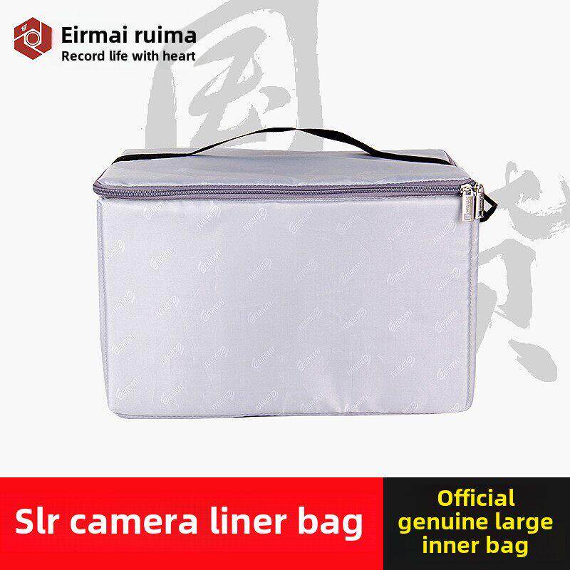 锐玛 单反相机镜头保护袋 干燥箱 防霉箱 防潮箱 防潮大号内胆包