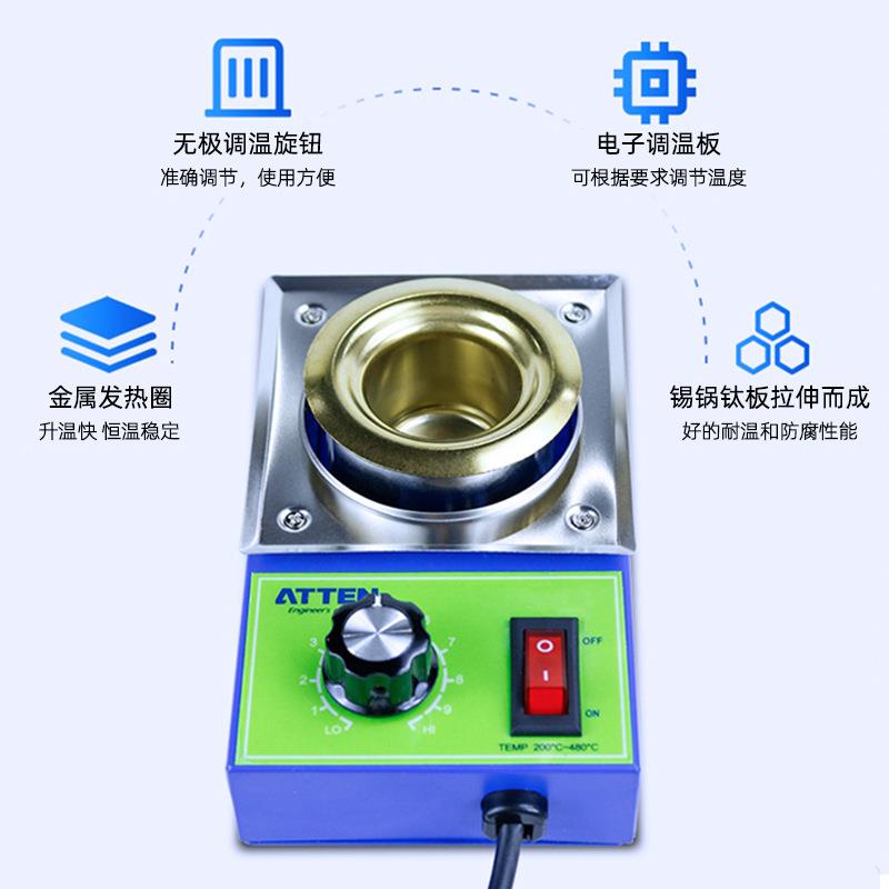 安泰信工业级熔锡炉150W/300W烫锡锅可调温无铅焊锡锅台式浸锡炉