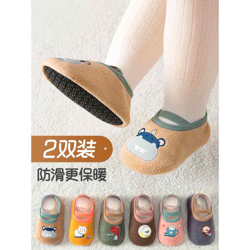 宝宝地板鞋春秋冬季加绒婴儿软厚底室内袜鞋儿童防滑早教学步鞋子