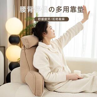 02枕5新款 床头背软包大靠背2床平板拉毛上靠背垫靠学生护腰看书大