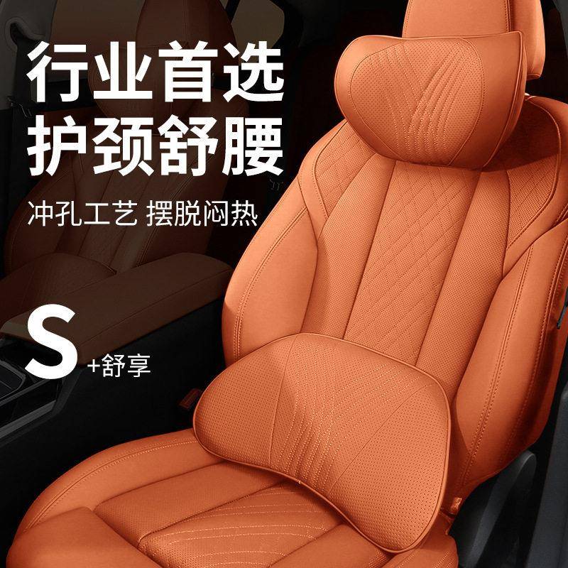 汽车内枕乳胶靠垫车用椅靠座护颈KQU枕档皮革腰头靠车内车载枕头