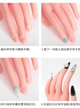 练习手模仿真展示模型美甲工具