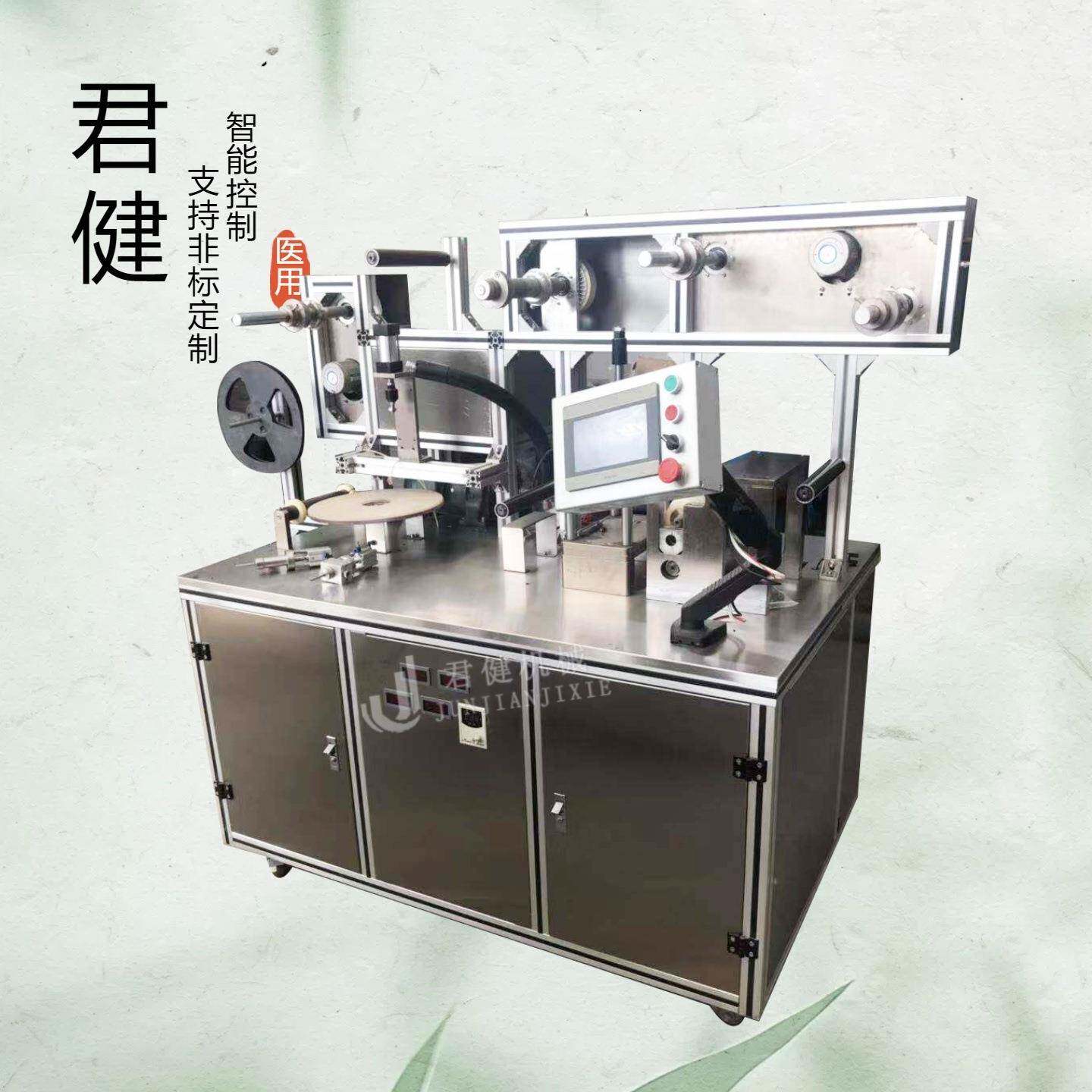 膏药贴压圆膏药机全自动制作肚脐贴的机器热熔胶凡士林药贴机