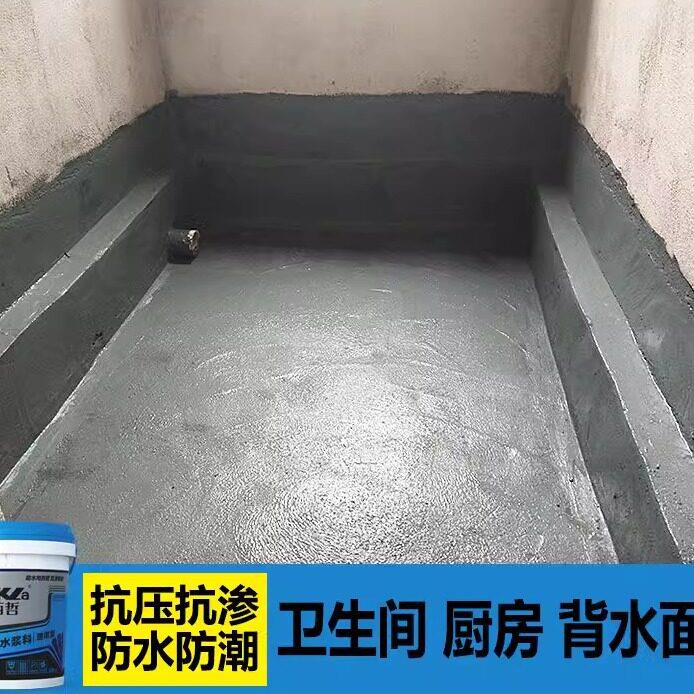 K11防水涂料 化妆室厨房阳台防水材料内墙屋顶水池补漏堵漏胶