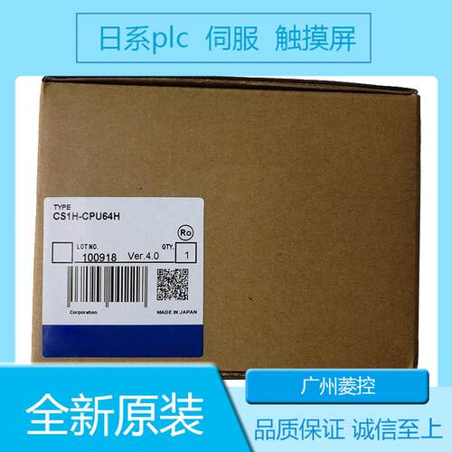 CS1H-CPU64H CS1G-CPU43-V1 CS1W-LCB05-GTC CS1G-CPU42-V1