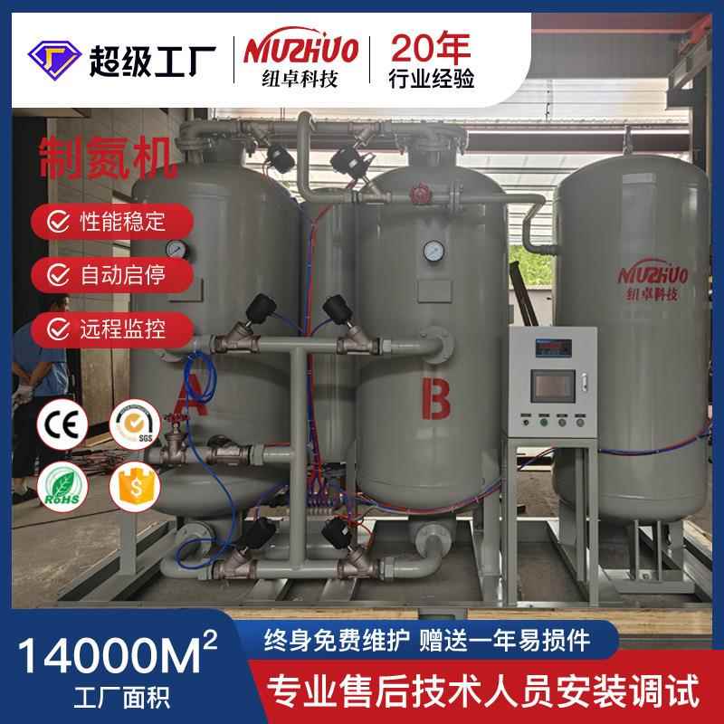 高纯度食品保鲜充装99-99.999发生器工业激光焊接发生器规格齐全