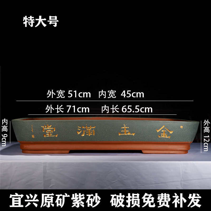 紫砂花盆长方形无孔盆景盆假山吸水石盆陶瓷特大号花卉盆栽植物盆