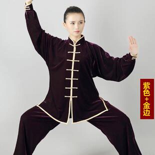 高档宏厚极绒春秋冬新款丝加练功服女男服装练武特价练拳武术金太