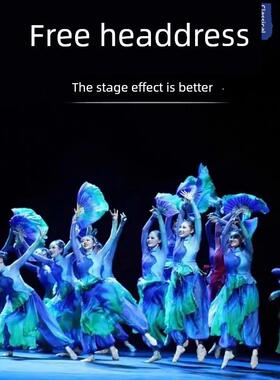 正品蓝色古典舞成人童秧歌舞套装桃儿及李杯舞套装大扇河演出服