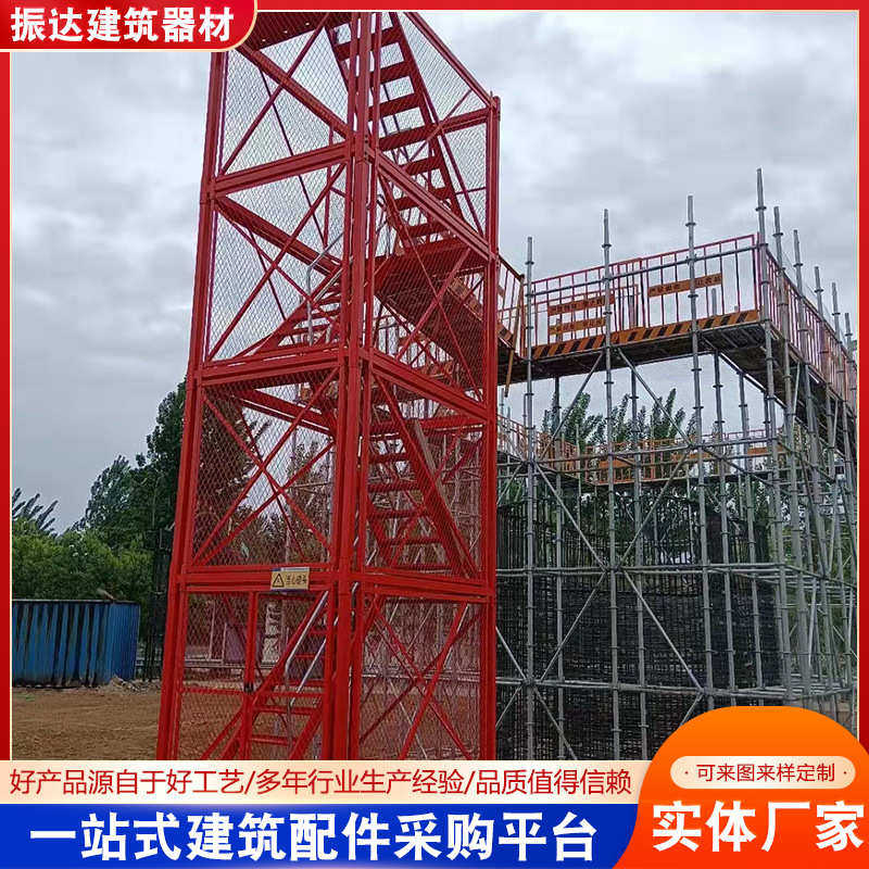 安全梯马道安全建筑防护组合箱式墩桥梁爬梯高施工箱式笼笼安全梯