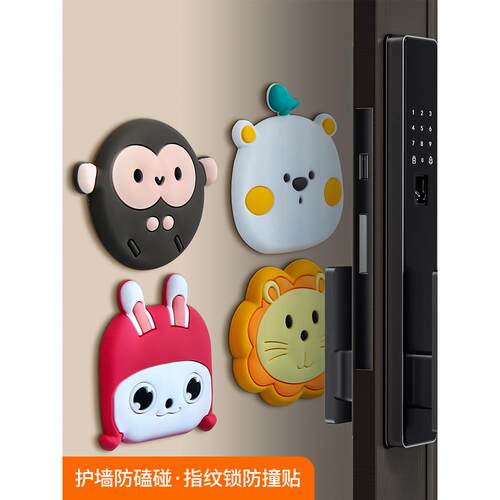 入口门锁防撞神器大加厚门把手无声墙贴防撞条床头防撞