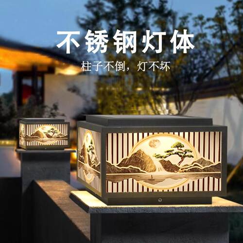 户外柱头灯太阳能庭院灯防水别墅大门围墙灯花园柱子灯中式门柱灯