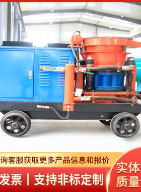 KSP-9型湿式混凝土喷射机现货充足源头供应湿式喷射机维护简便