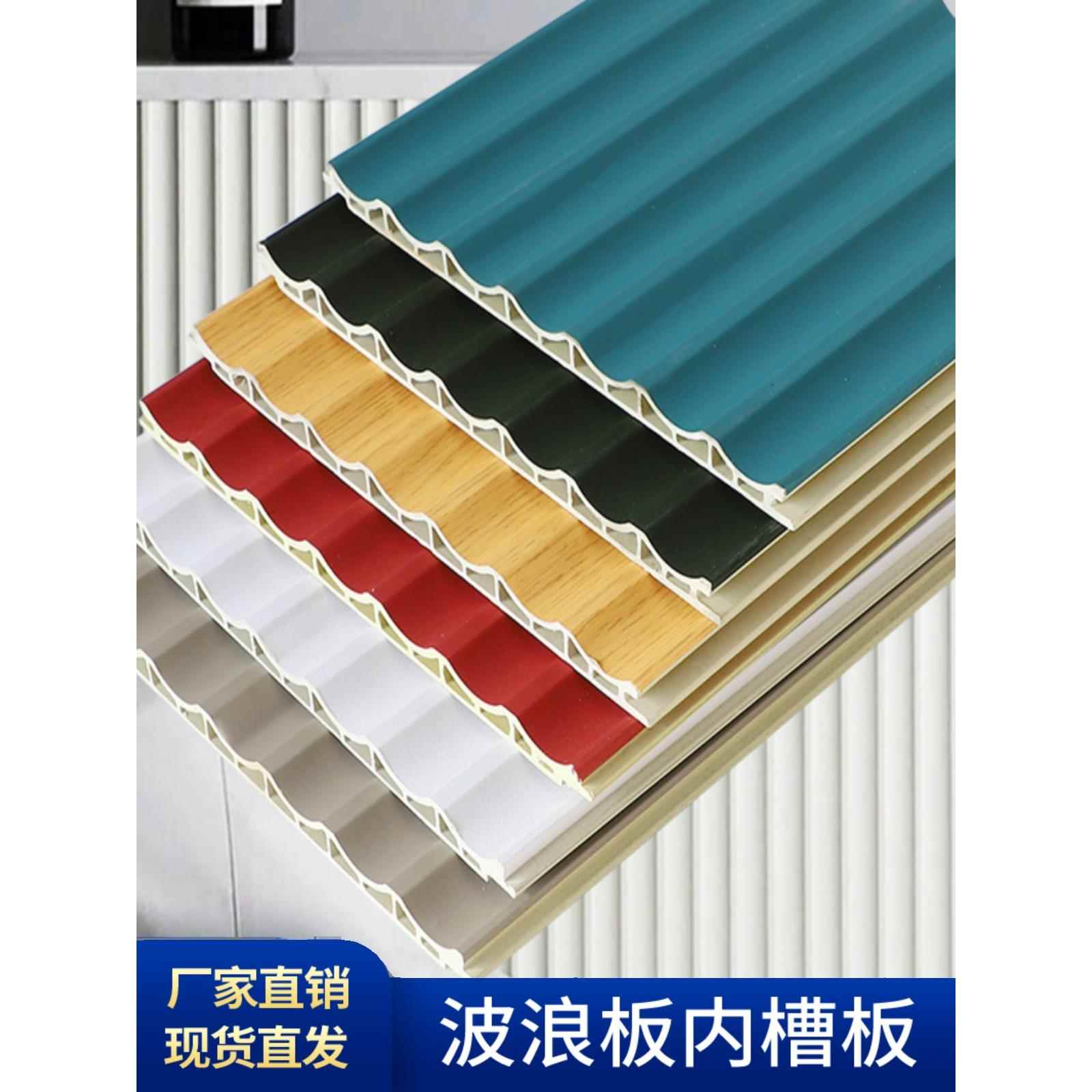 波浪板竹木纤维生态木PVC塑料凹凸形长城板电视背景墙弧形格栅板