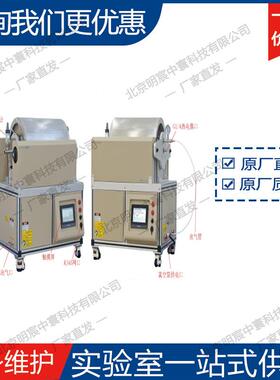 科晶GSL-1200XS6-ASD1200℃自动化管式炉