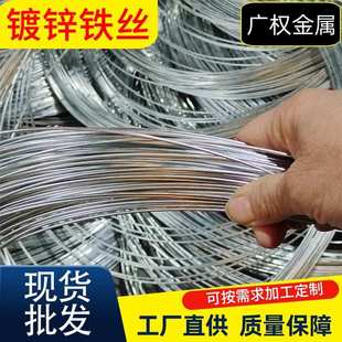 镀锌铁丝改拔丝烤漆细铁丝铁线厂家PVC包塑镀锌丝